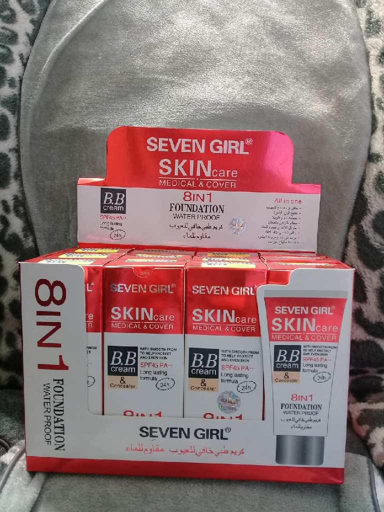 كريم الاساس BB 8IN1 من SEVEN GIRL