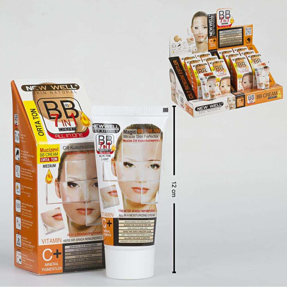 BB 7IN1 كريم طبي يعالج العيوب